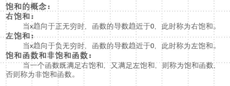 image-20250425155722212