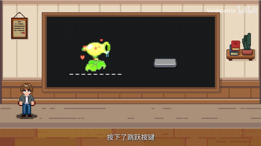 跳跃缓冲