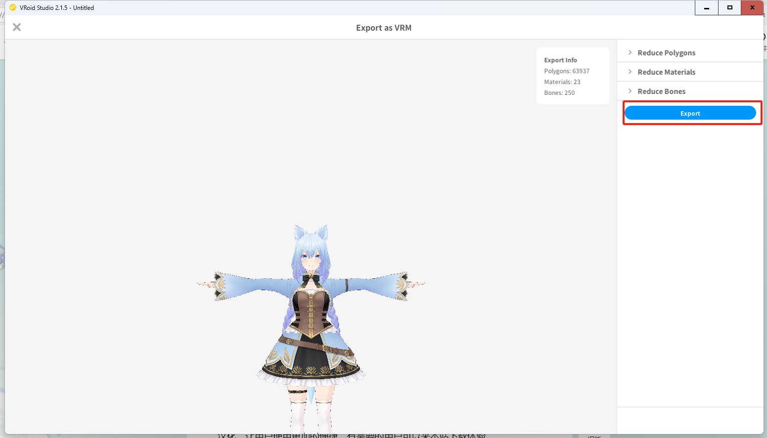 image-20250424223201161