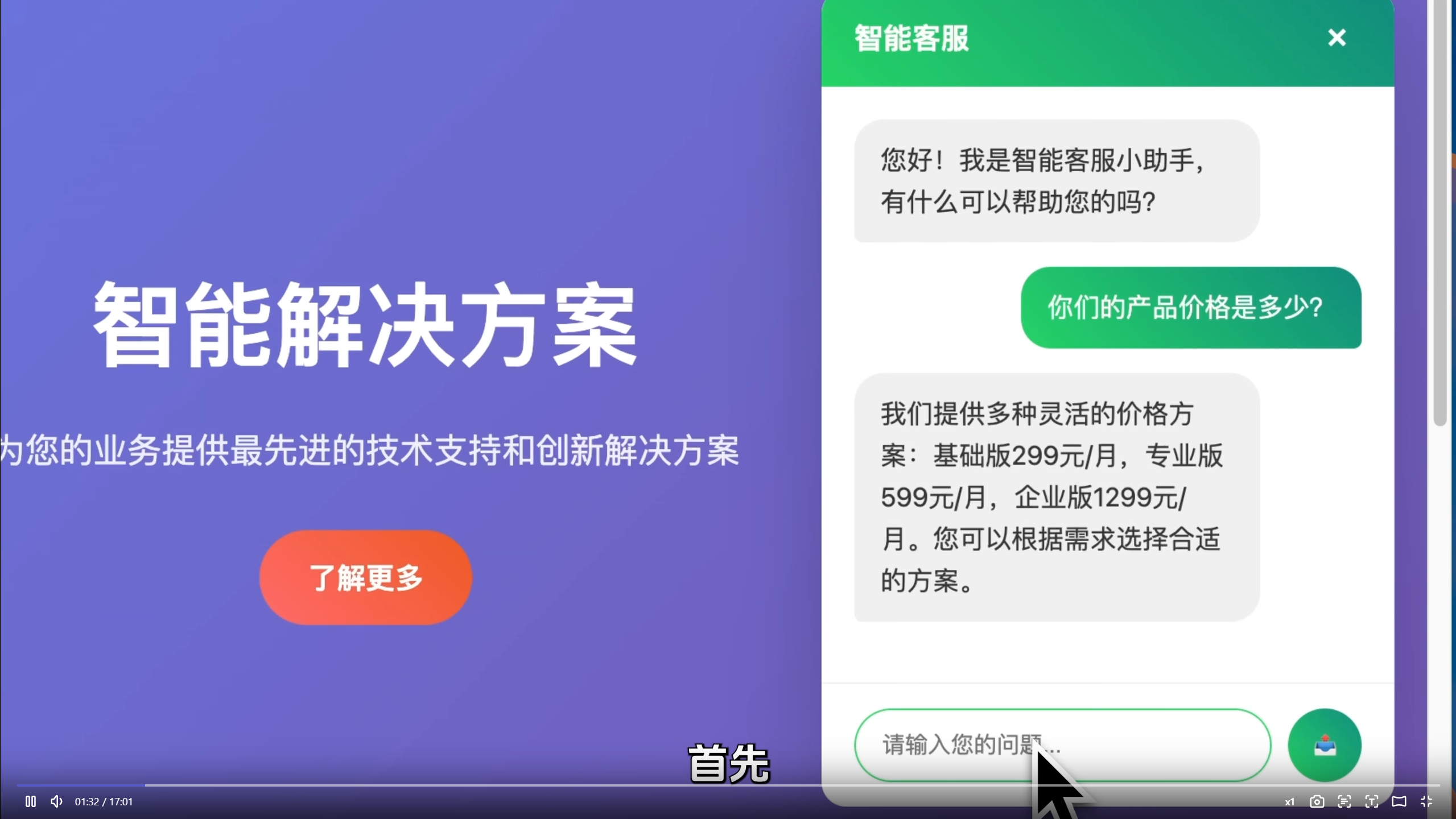 image-20250914114138671