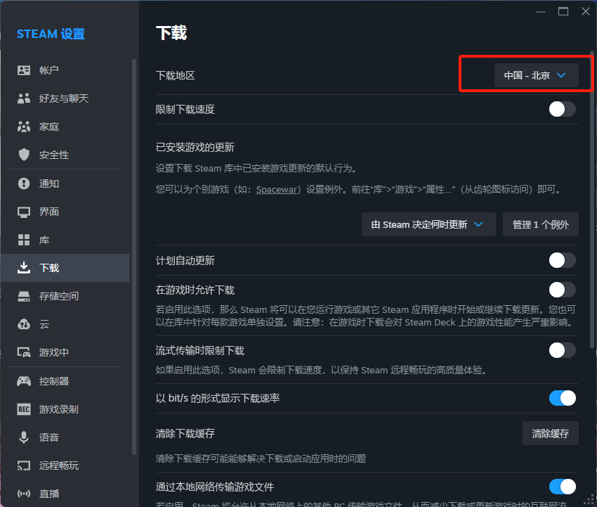 image-20250420103710527